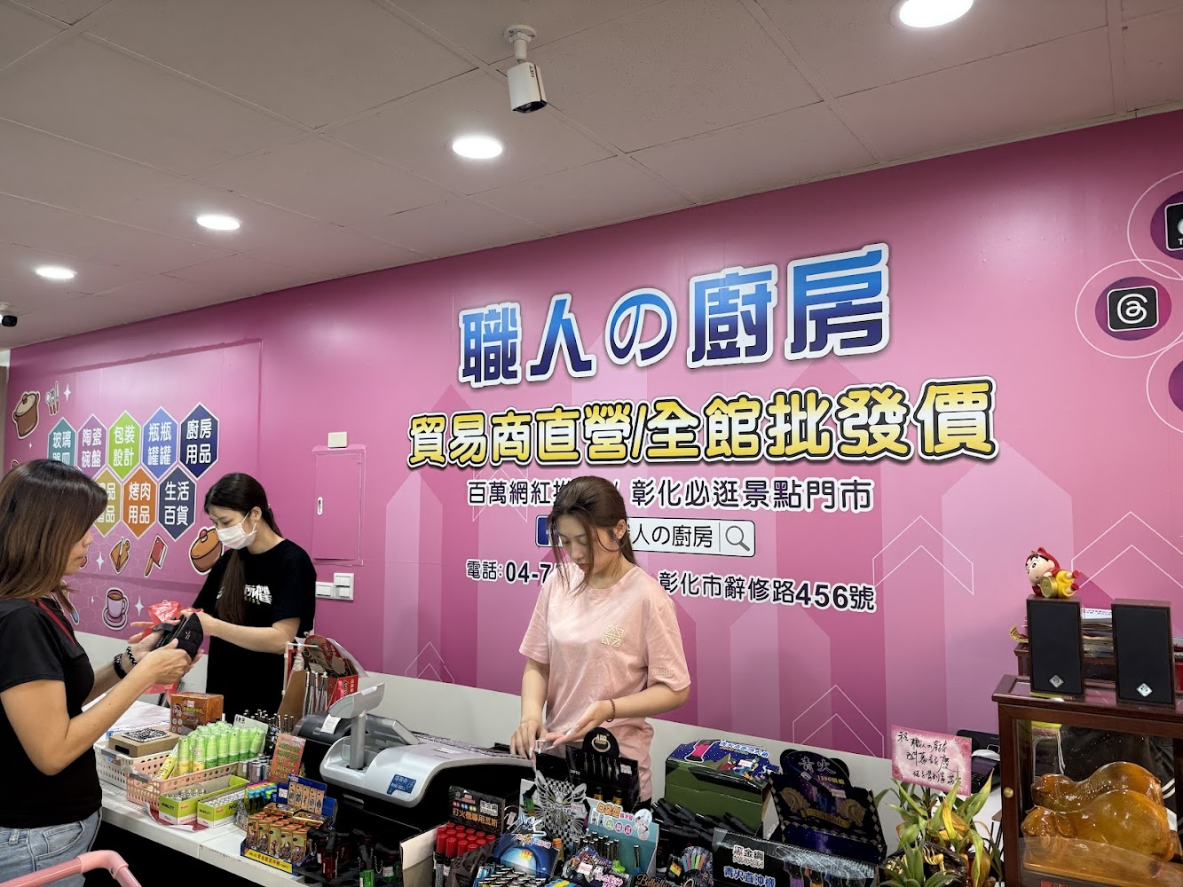 彰化職人文化散策：走進職人の廚房，挖寶日系餐具、烘焙器具與開店備貨靈感